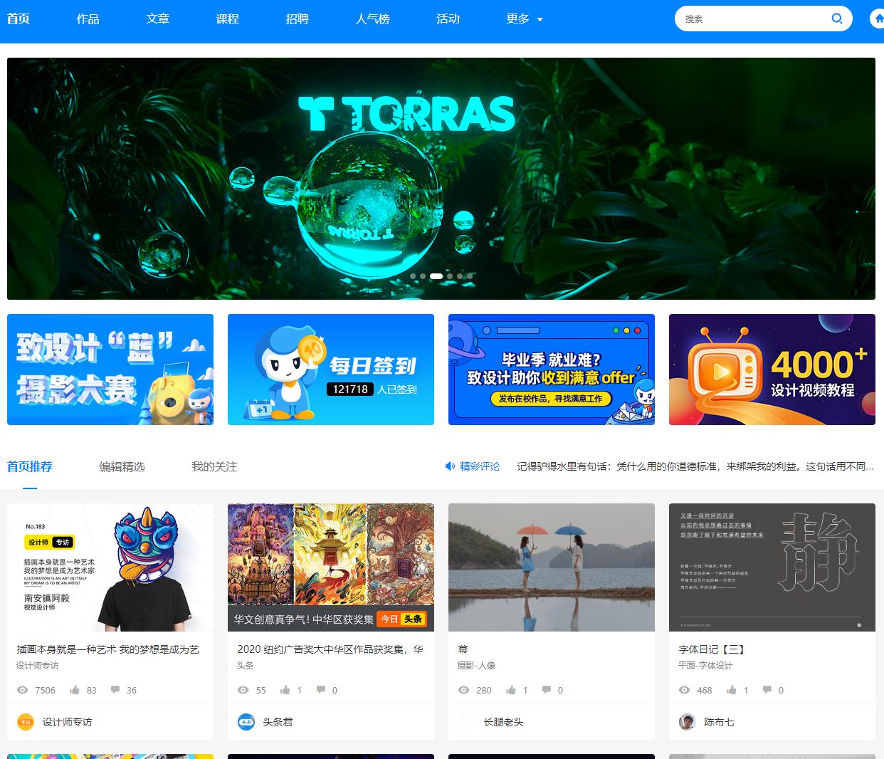 装修设计师接单app,设计师网上接单平台