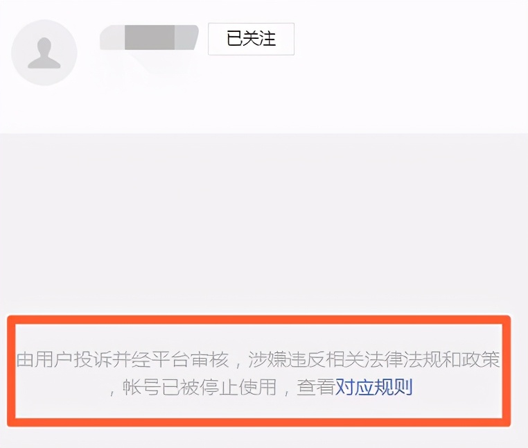 我退了很多群,我退了32个群的图片