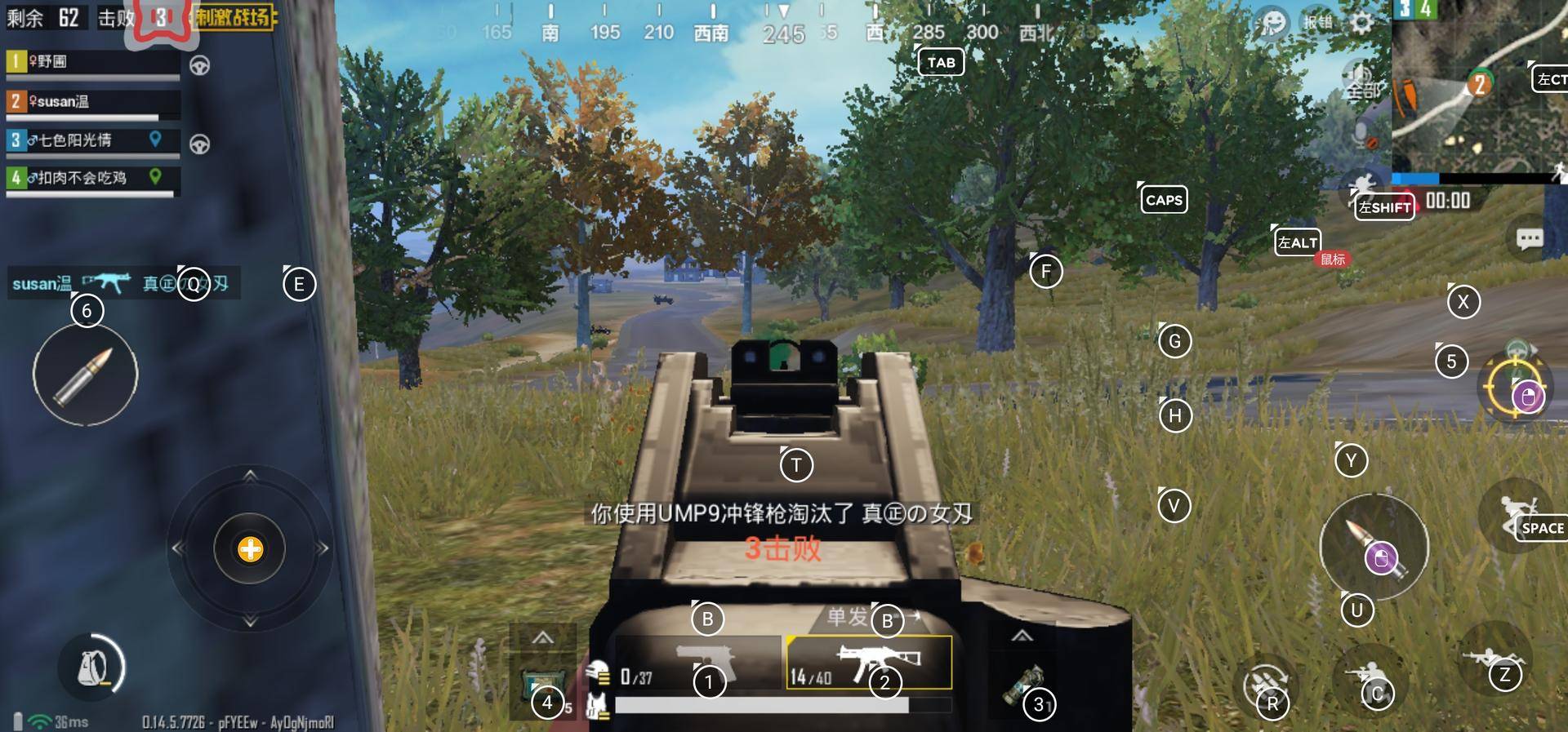 小巧吃鸡神器不占屏幕,高颜值小巧吃鸡神器