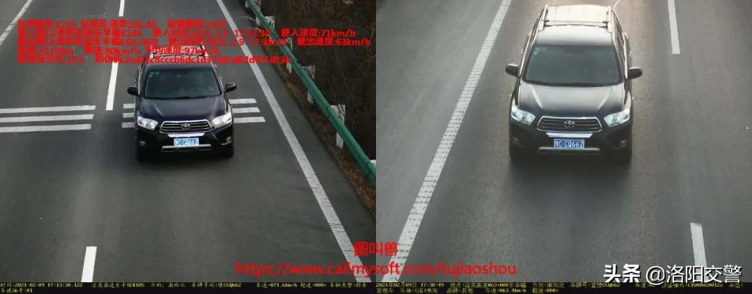 洛阳违章限行曝光,洛阳超速怎么处罚