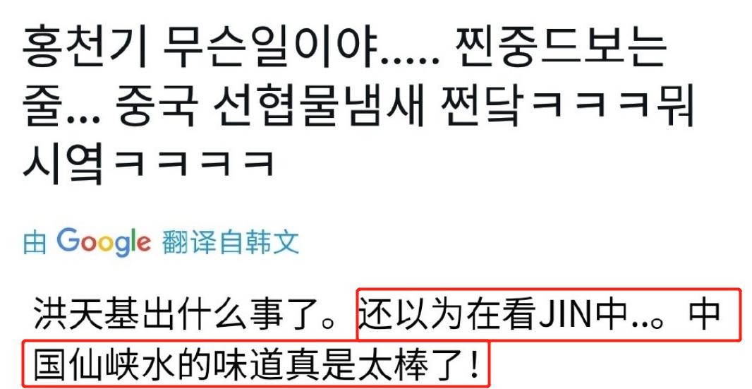 金裕贞的古装剧最新,金裕贞2022年新剧叫什么