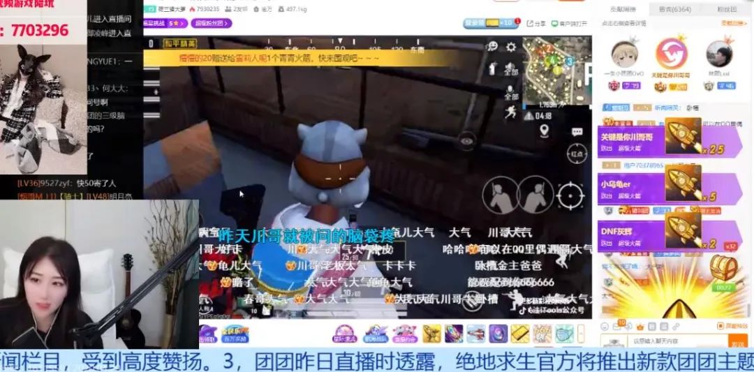 斗鱼大主播签约费,斗鱼主播千亿儿