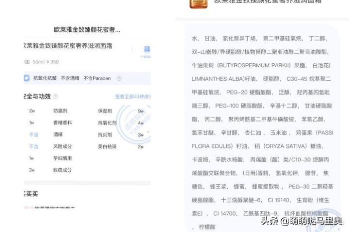 6款好用混油皮面霜,6款面霜实测40块钱买油皮亲妈