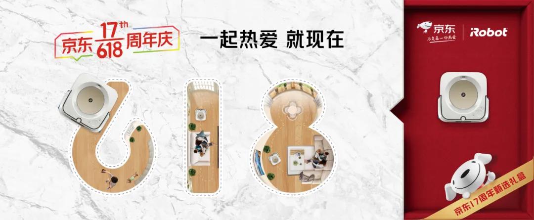 京东618重大变化,京东618概念