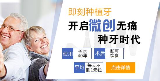 大连齿科普种植牙,大连牙元素口腔种植牙多少钱一颗