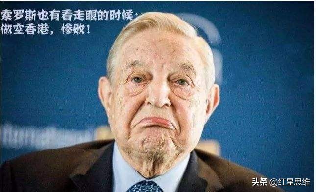 索罗斯做空香港股市怎么操作的,索罗斯是如何做空香港的