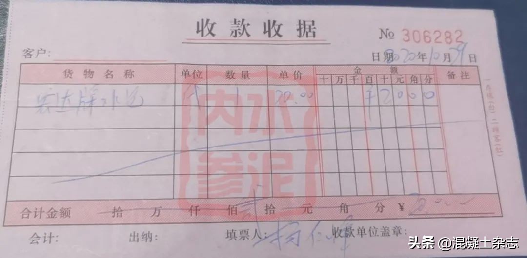 震惊！强度仅20.6!氯离子超标28倍！大批不合格水泥曝出！,名单