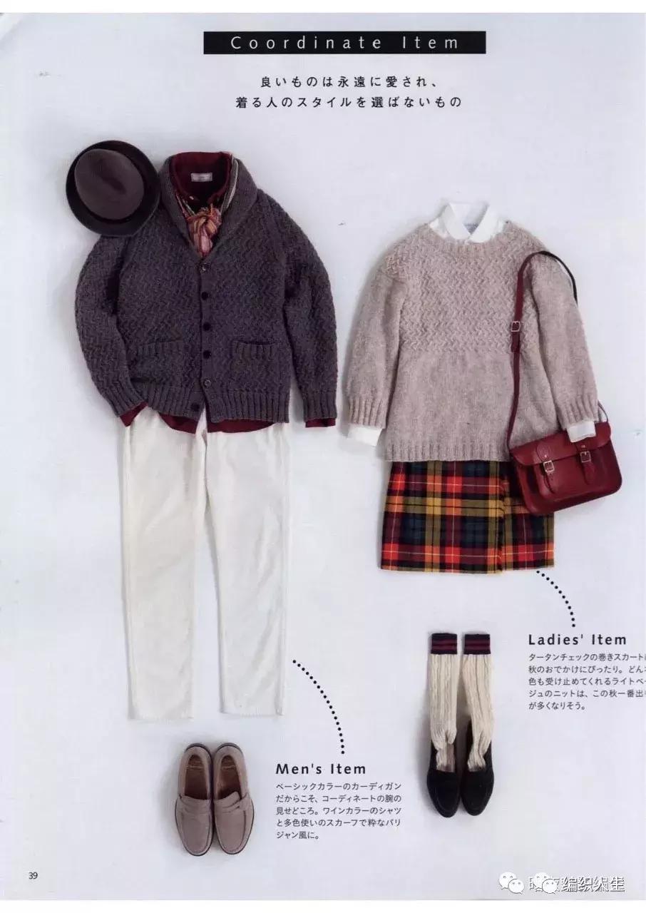 男士白色粗线棒针手工开衫毛衣,棒针翻领开衫编织视频