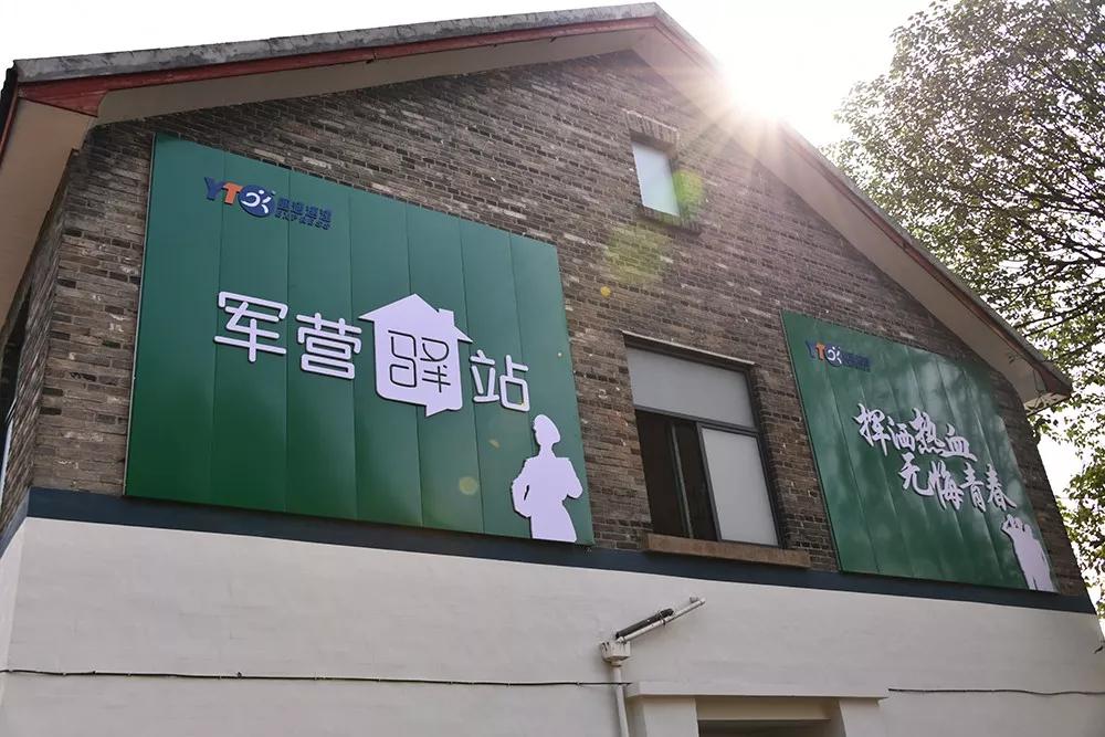 给军人寄快递可以寄烟吗,军人寄快递是免费嘛