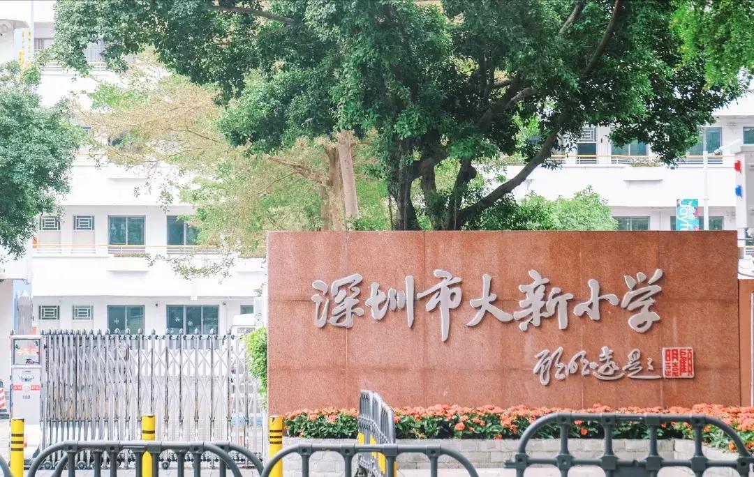 走进南头,这里是中山