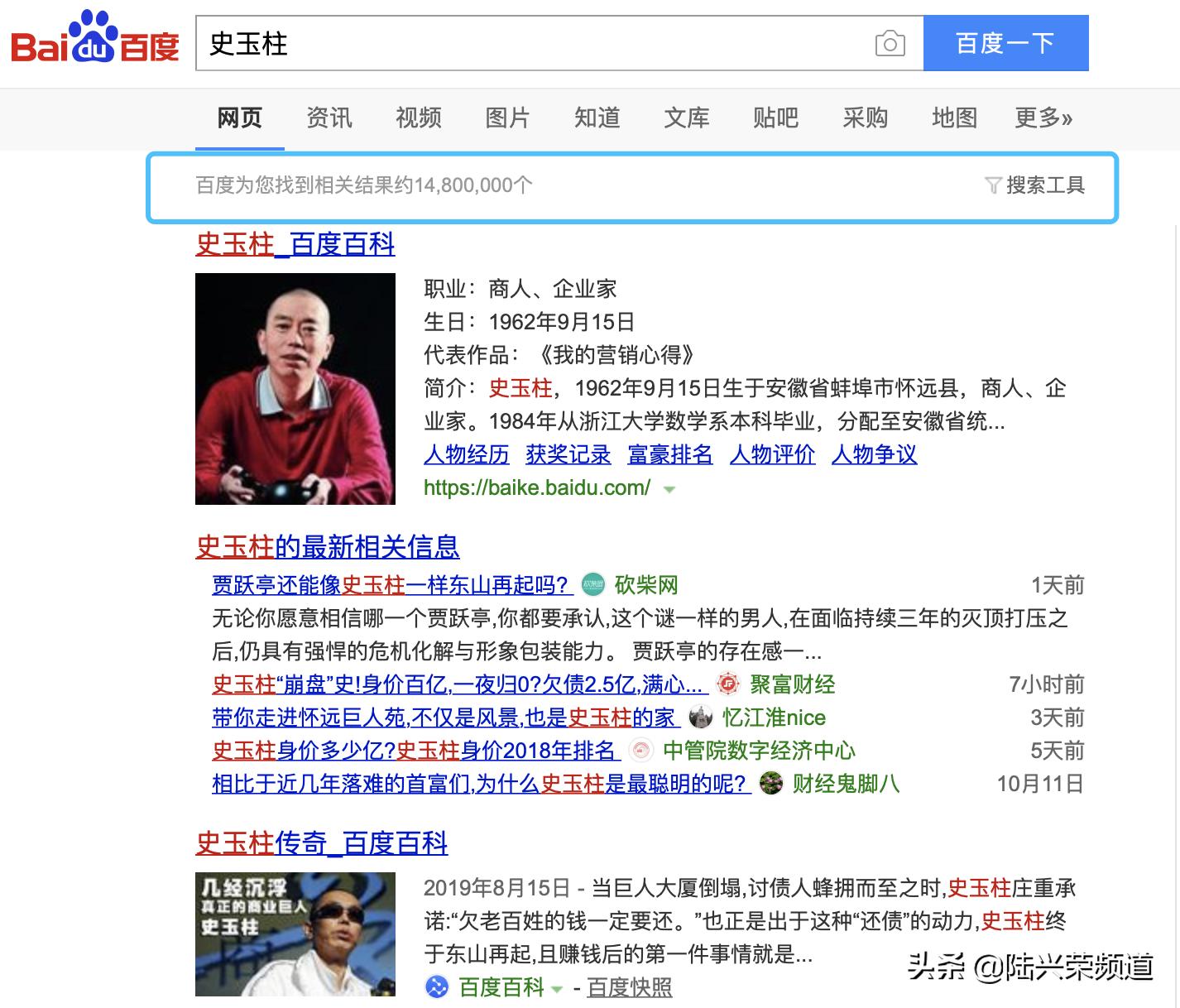 高效搜索术10分钟开启,超级搜索术帮你找到99%问题的答案