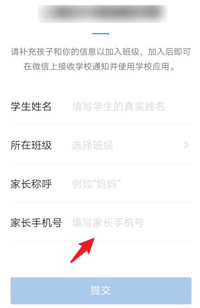 企业微信怎么交作业,如何上传企业微信作业