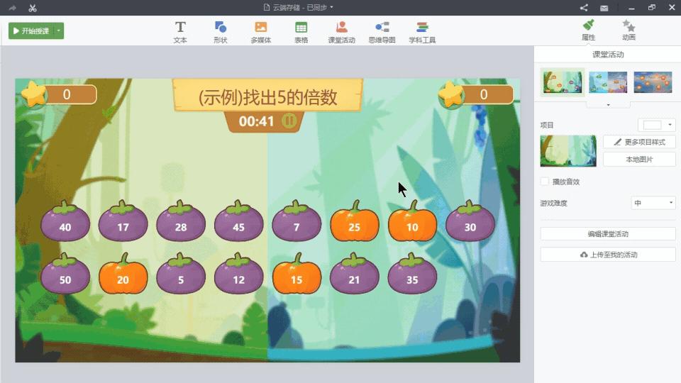 希沃白板上传课件丢了怎么办,希沃白板云课件删了怎么找回