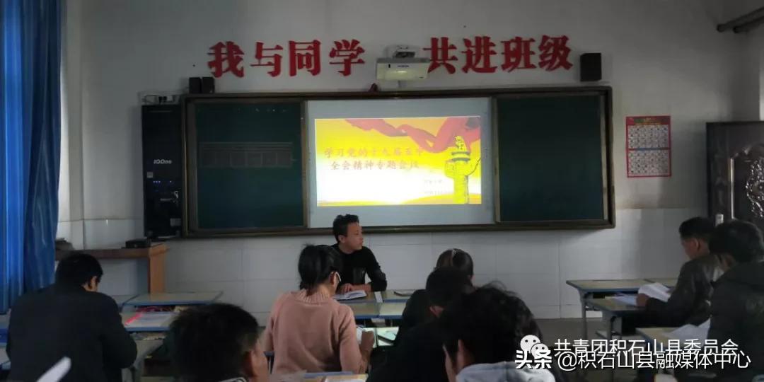 共青团积石山县委在全县青少年中掀起学习*党**的十九届五中全会精神热潮