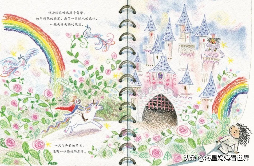 让孩子想象力训练书,让孩子想象力爆棚的秘诀