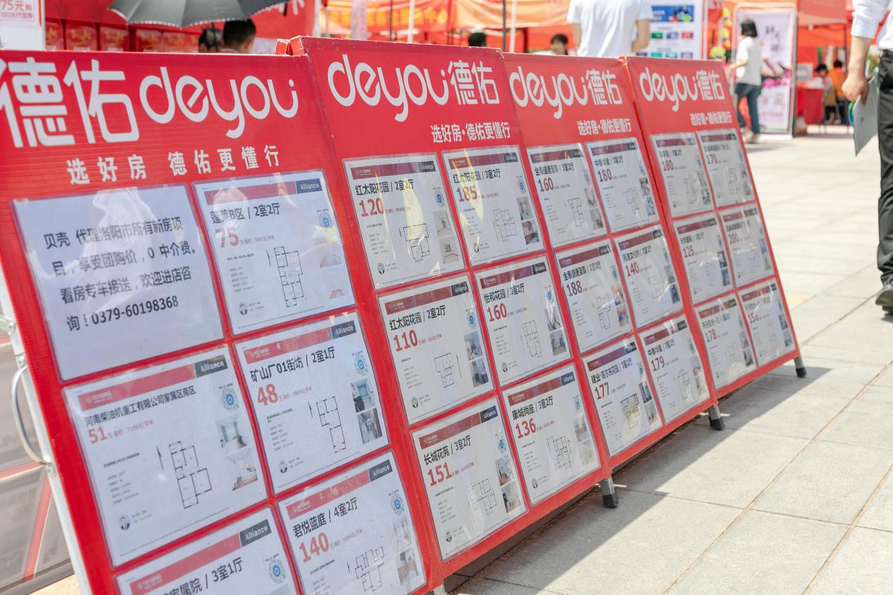 2022年贝壳找房,贝壳找房百万门店