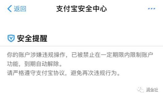 三和老哥成收割对象，揭密收款二维码跑分的黑产利益链