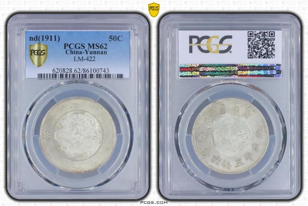 云南民间哪里的银元最多,云南的哪些银元比较值钱