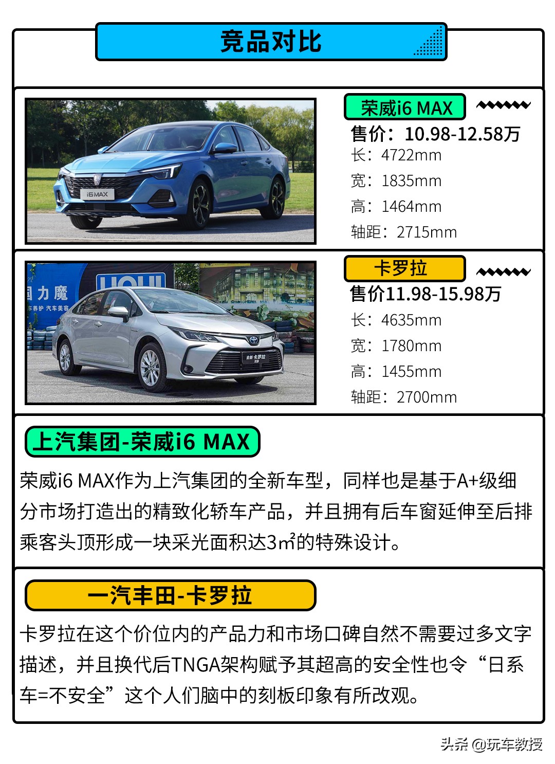 a级车万元二手车,吉利星瑞b级2022款豪华版落地价