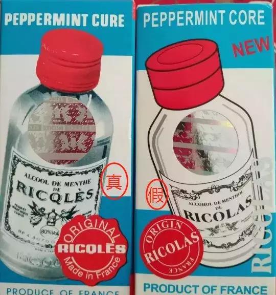 香港药房山寨药,香港老牌便宜又好用的药