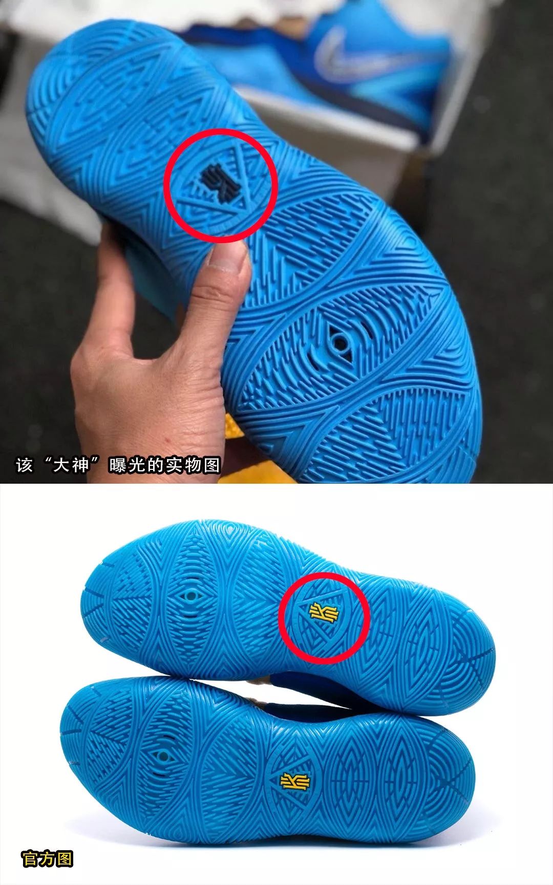 所谓的爆料大神，不过是专心售假