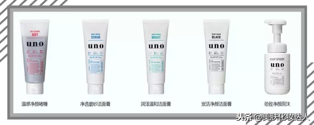 实名心动！男生的化妆品居然比女生的还要精致，我要统统拿来用