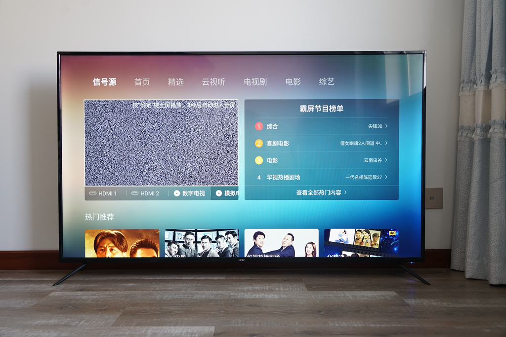 乐视y65a好不好,乐视电视max65深度评测