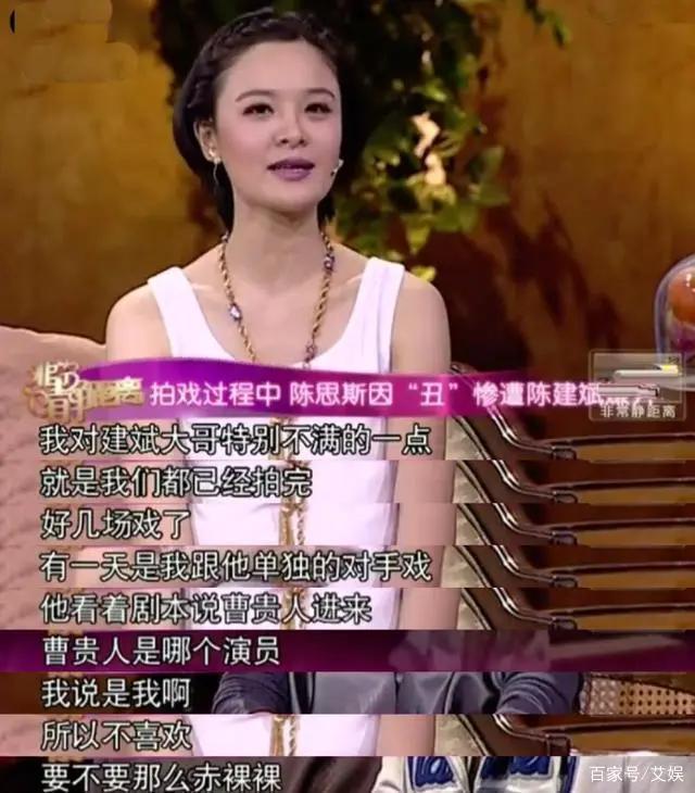 把嘴贱当有趣，贵圈直男癌还要嘚瑟多久？