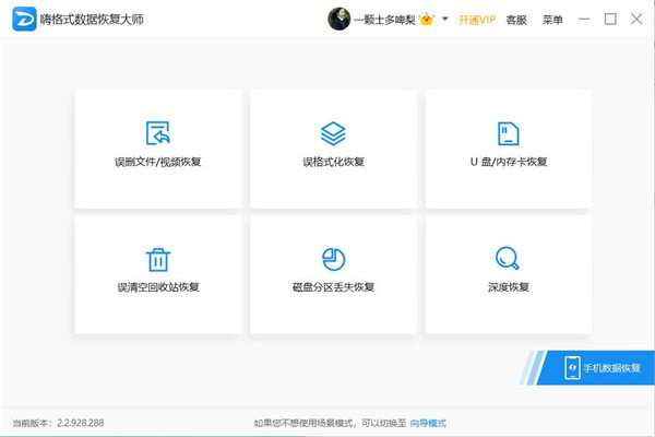 minisd卡损坏修复,手机sd卡损坏了修复方法