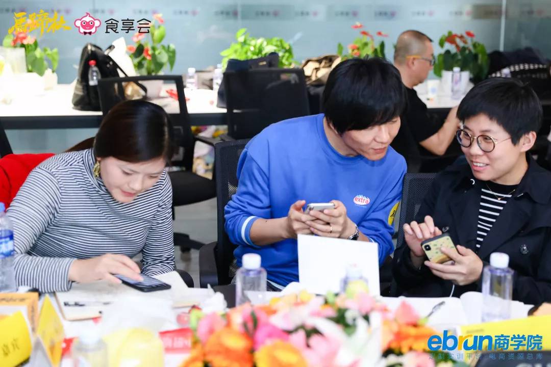 马蹄社食享会游学实录丨揭秘社区拼团-到底是不是风口？