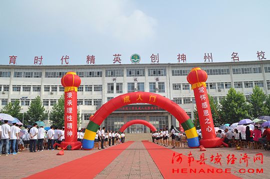 陕州中学：绿树常青的百年老校