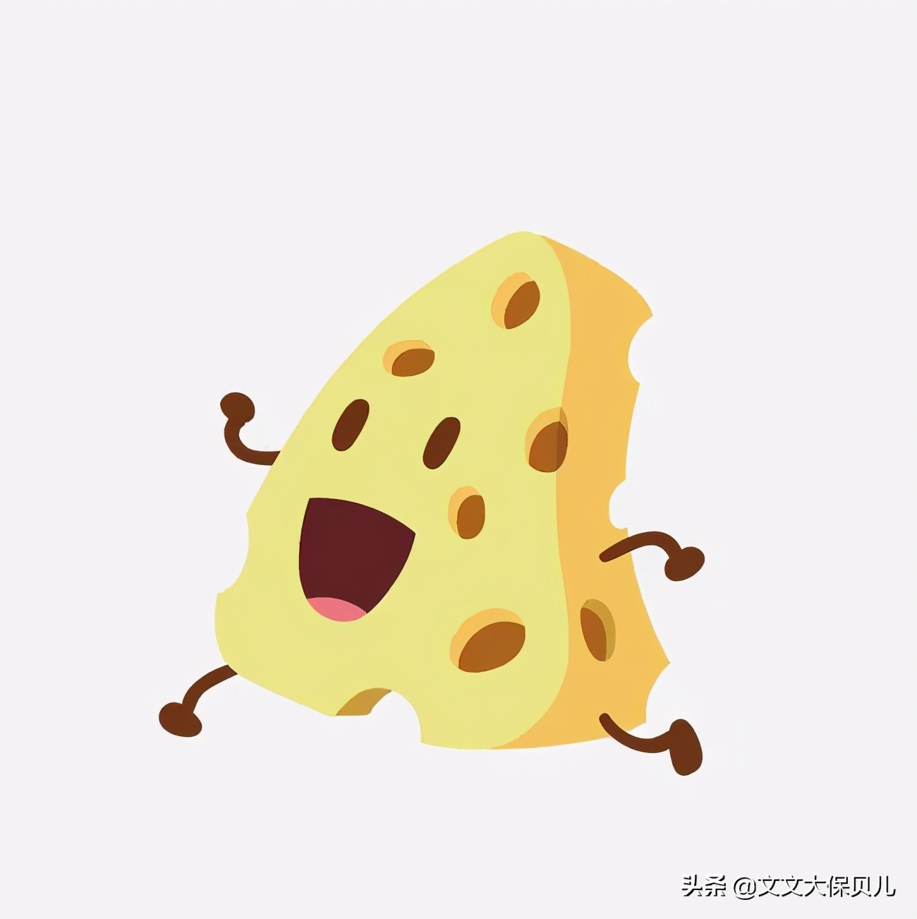 msh欣享人生2023医疗险,msh欣享人生中端医疗险等待期