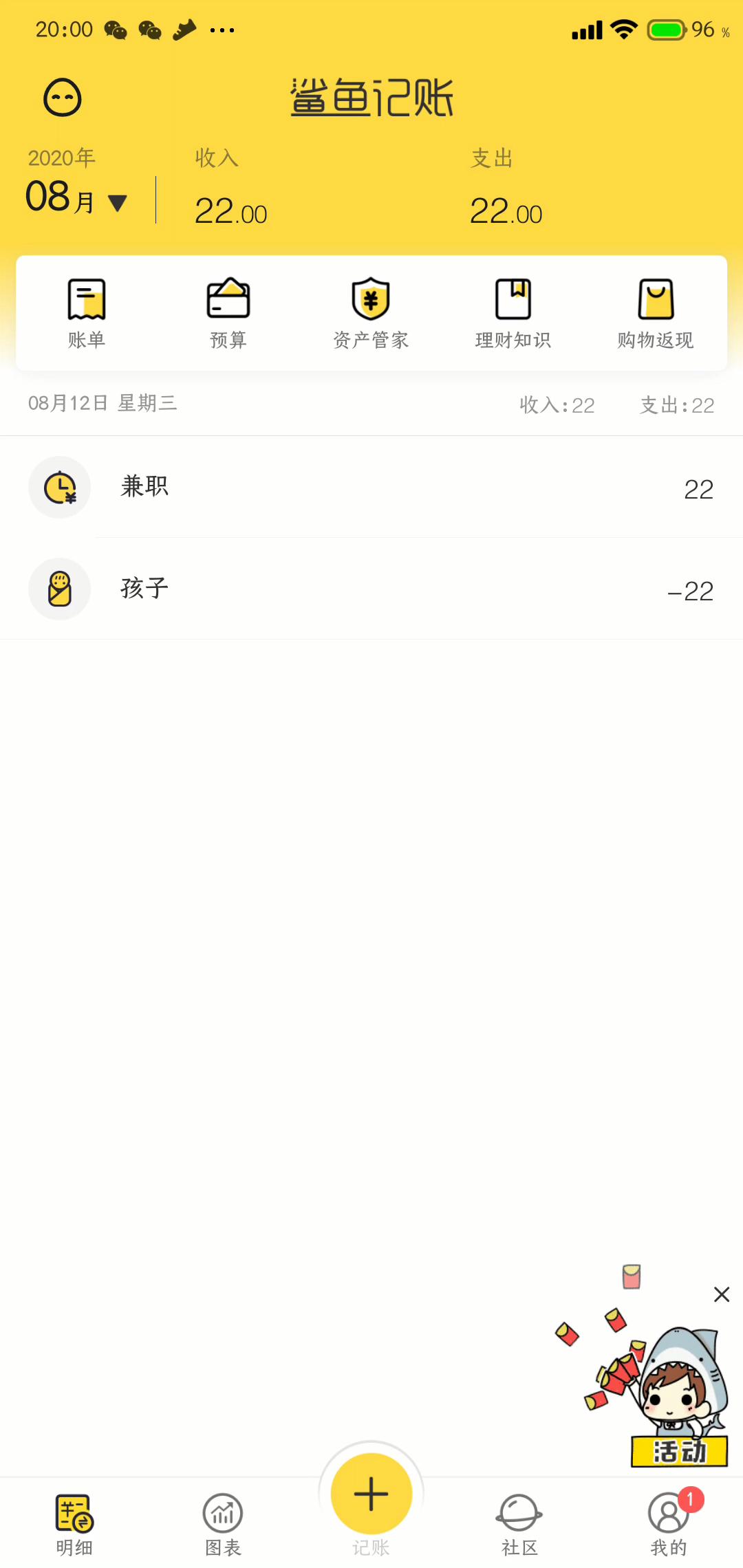 小公司财务记账app,记账软件app哪个好
