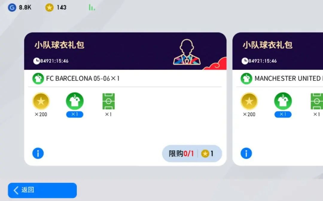 时刻传奇预约,时刻传奇新版本