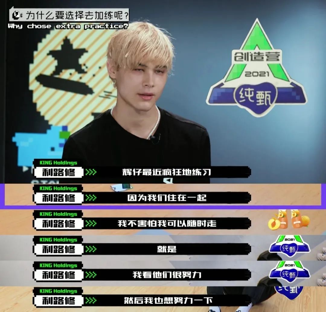 内娱选秀惊艳全场的舞台,内娱选秀名场面