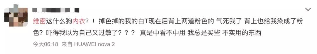“性侵”“炒作”玩砸招牌,火遍全球24年的“看胸大秀”终于停