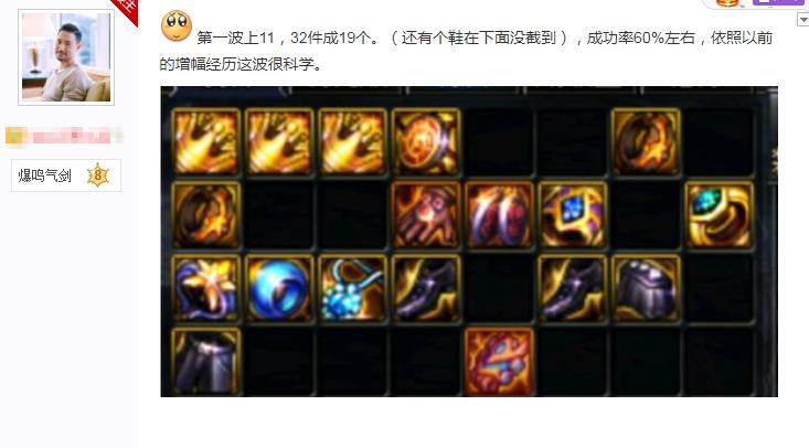 dnf增幅12券,dnf增幅100件