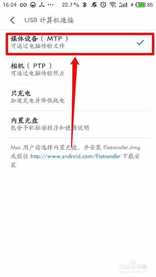 三星手机上网卡顿怎么解决教程,三星手机系统占用内存大怎么办