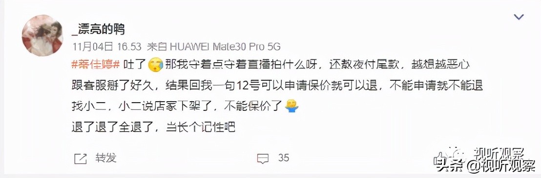 双十一李佳琦赔钱了吗,双十一李佳琦卖的东西划算吗