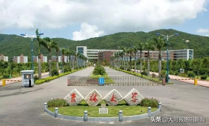 热烈祝贺洛阳八中荣获吉林大学“优秀生源基地”称号