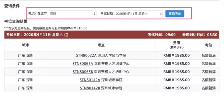 托福4月考试,2022年5月托福考试