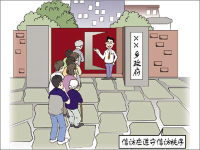 对*访信**答复不满，我能提起诉讼吗？