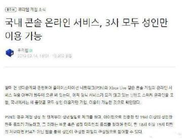 又毁了下一代?游戏还要为教育失败背多少锅？