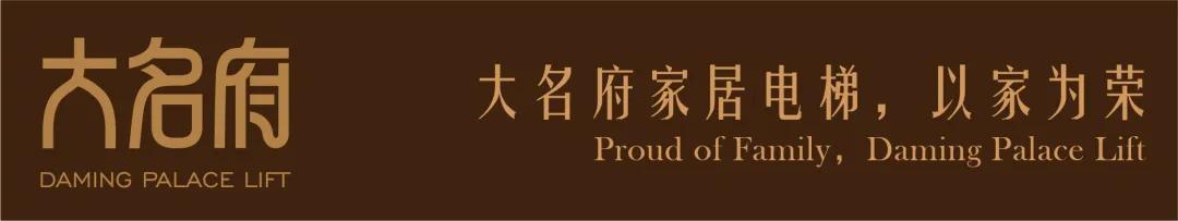 大名府介绍视频,大名府的介绍和历史