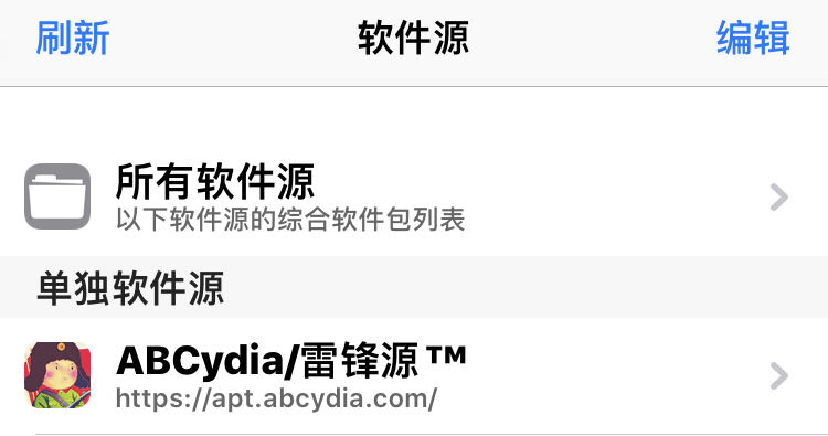 iphone8plus怎么改全面屏手势,iphone8改全面屏手势教程