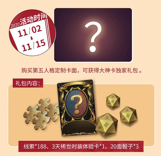 第五人格肯德基联动杰克怎么获取,第五人格肯德基杰克怎么获得