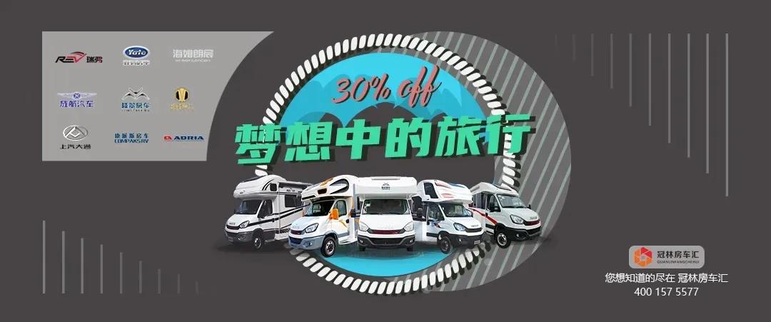 依维柯房车b型房车多少钱,瑞弗依维柯房车价格