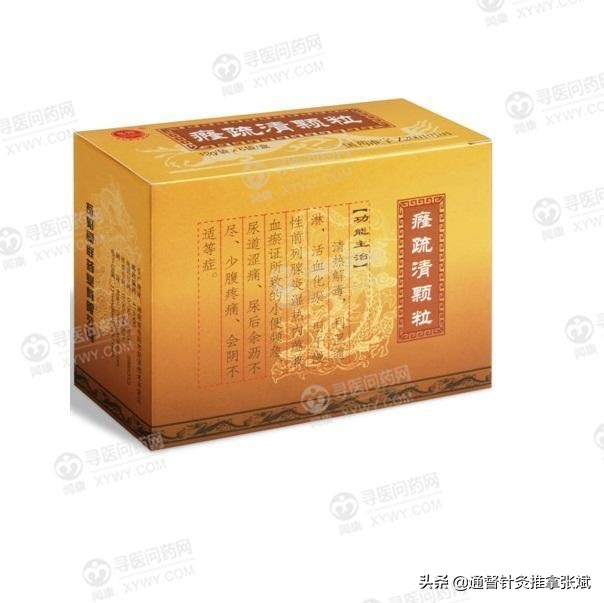 常用治疗前列腺炎的21种中成药