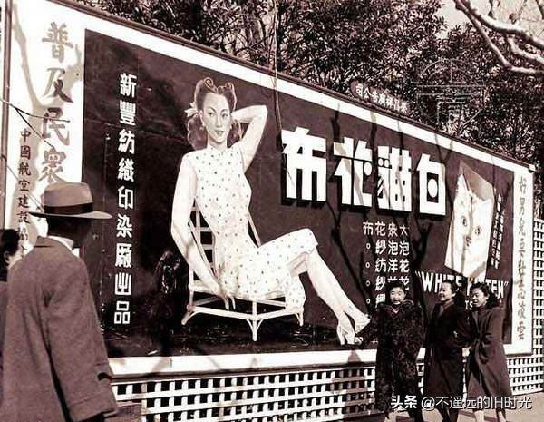 30年代上海的广告照片,回忆90年代街头广告