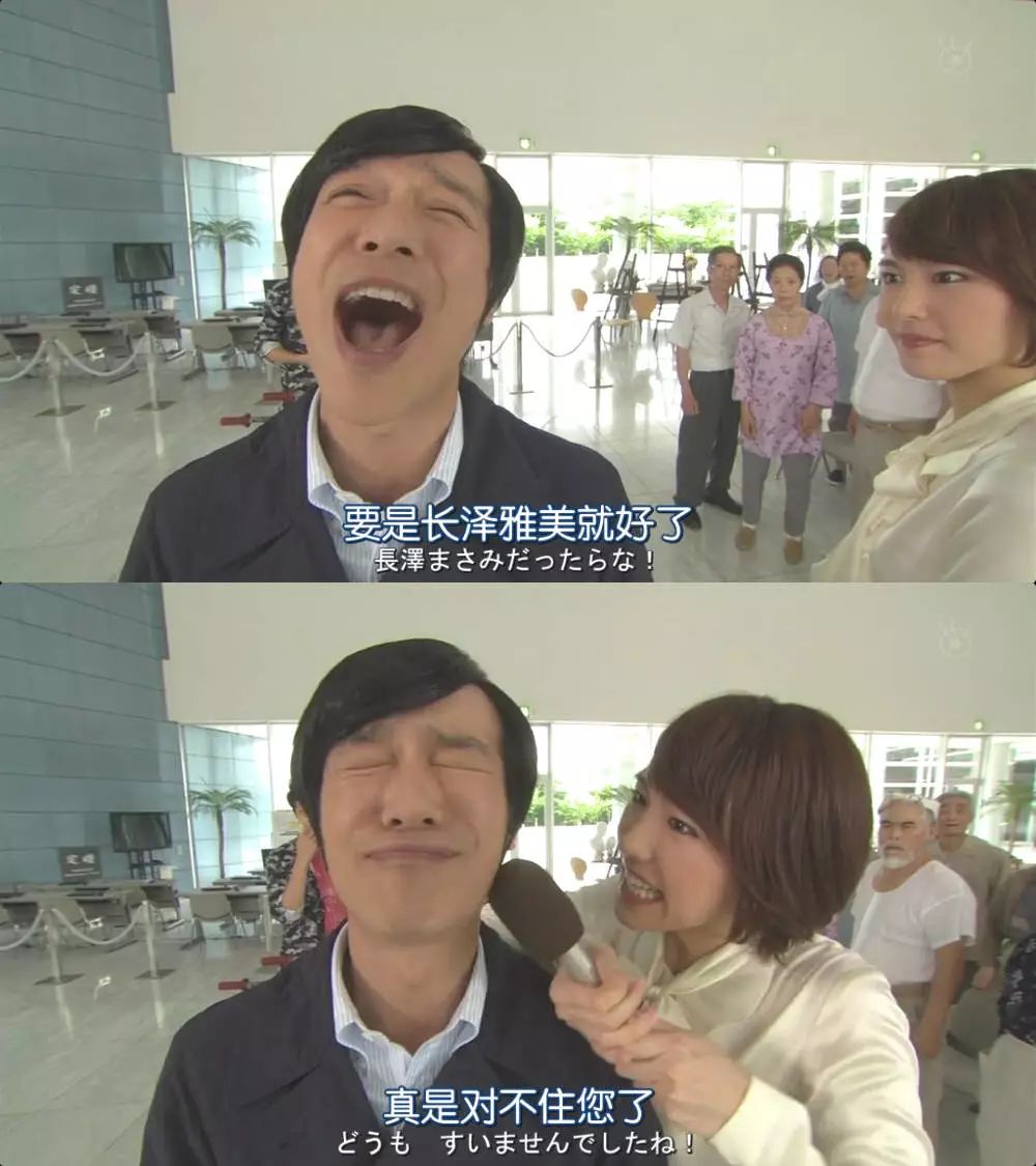 长泽雅美2024年,长泽雅美40岁电视剧